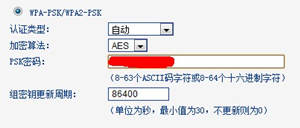 192.168.1.1 路由器设置密码步骤是什么