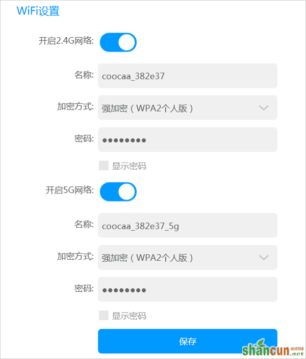 酷开路由WiFi设置