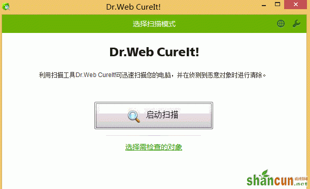 网络安全软件Dr.WEB CureIt 好不好用 山村