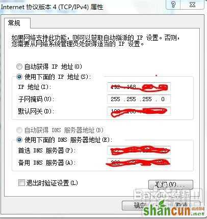 怎样防止无线路由器假死（无线路由器的设置）