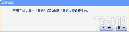 迷你路由器如何设置快速上网