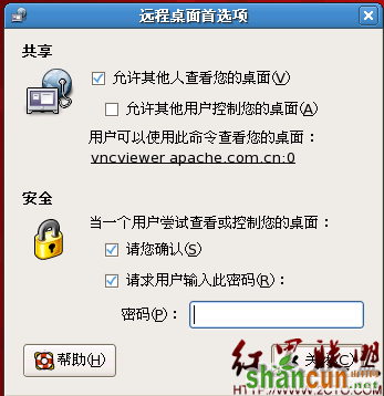 Linux开启VNC桌面及加密连接 