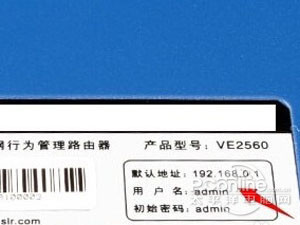 输入192.168.1.1登陆页面打不开怎么办