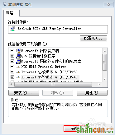 腾达(Tenda)路由器怎么设置拨号上网