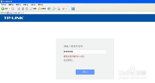 反蹭Wifi--如何隐藏Wifi信号