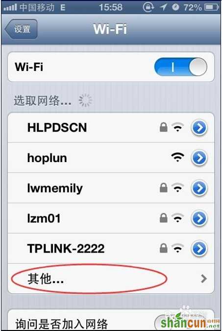 反蹭Wifi--如何隐藏Wifi信号