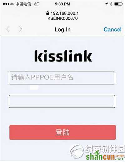 kissl<em></em>ink吻路由怎么安装 kissl<em></em>ink吻路由安装设置流程图5