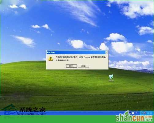  WindowsXP设置远程桌面双管理员同时登录的技巧