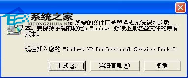 WindowsXP如何设置远程桌面双管理员同时登录  山村