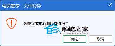  Win10文件夹正在使用无法删除怎么办?