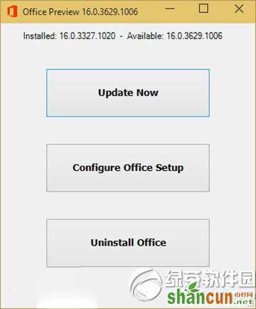 office2016安装教程 office2015怎么安装步骤2