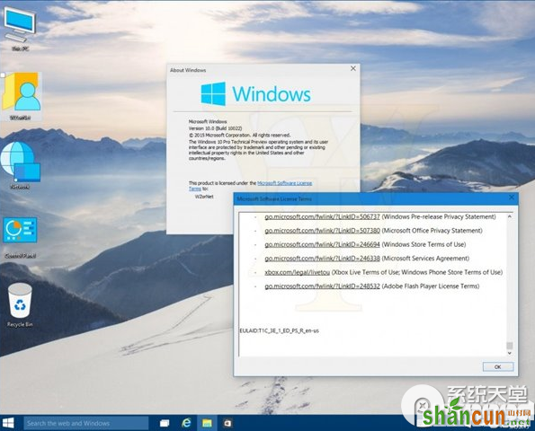 win10 10022新变化 win10预览版10022更新内容   山村