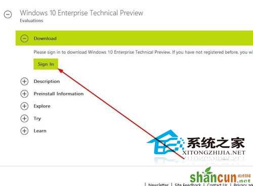  如何下载安装Win10企业版