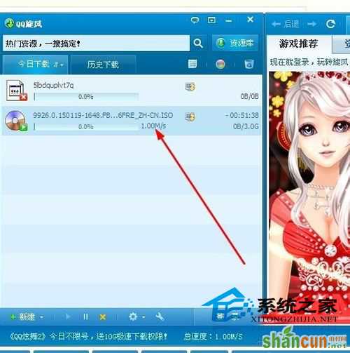  如何下载安装Win10企业版