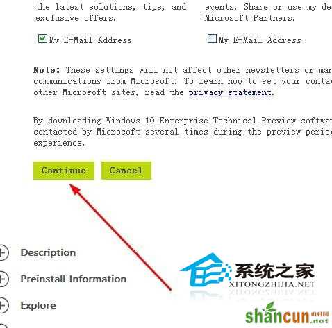  如何下载安装Win10企业版