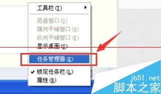 任务管理器边框不见了怎么办？任务管理器上面的一部分头部不见了的解决办法   山村