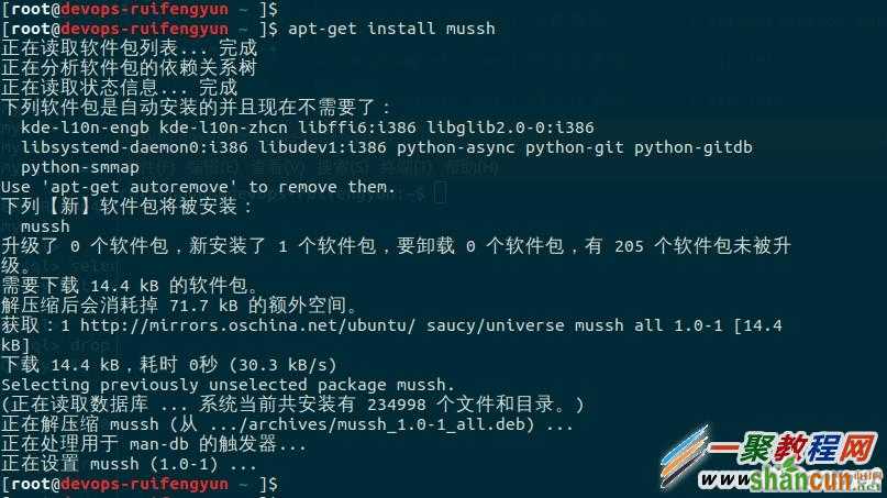 linux批量管理推送工具mussh和pssh介绍   山村