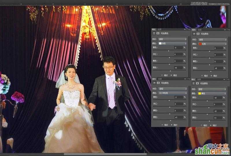 Photoshop详细解析室内婚片婚宴的整体色彩处理教程