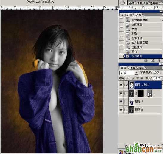 photoshop上色教程-给黑白照片上色