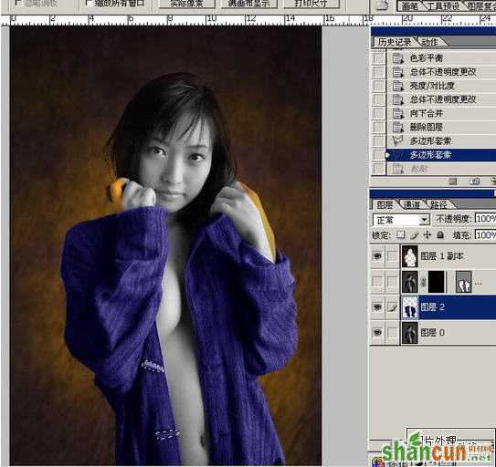 photoshop上色教程-给黑白照片上色