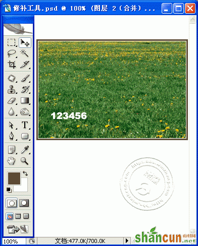photoshop教程