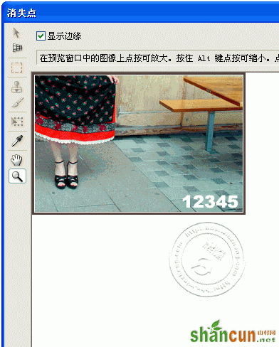 photoshop教程
