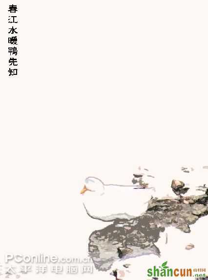 Photoshop打造绘画象征派照片