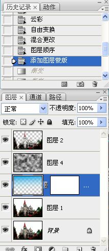 使用通道为天空添加云彩