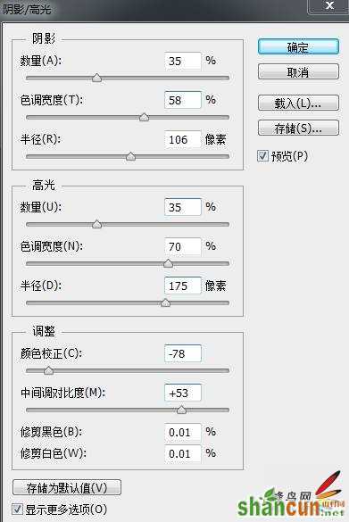 解密大片炼成术 教你让人物照片更有质感