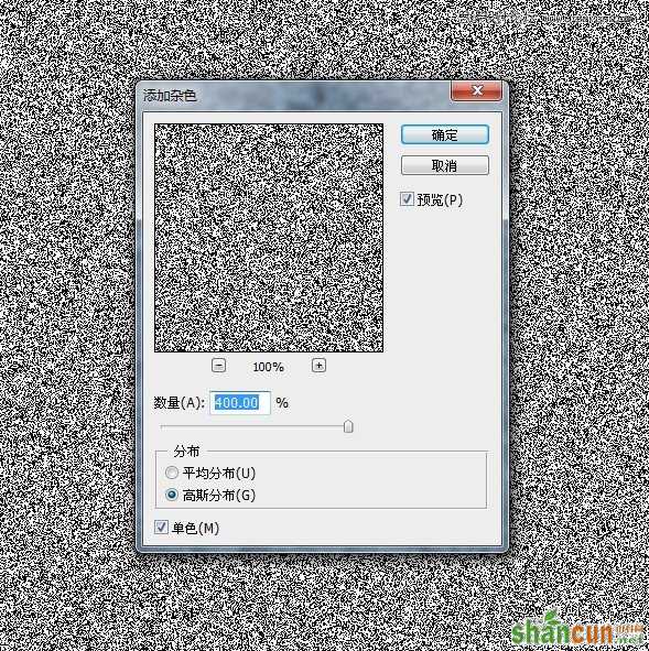 Photoshop制作简单的放射光效背景,PS教程,思缘教程网