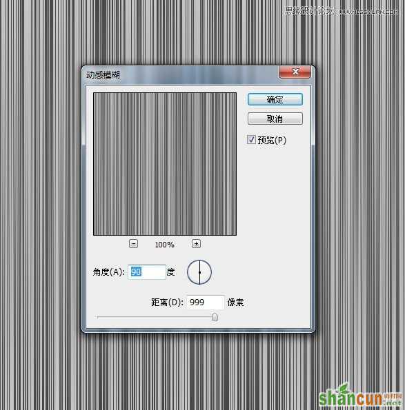 Photoshop制作简单的放射光效背景,PS教程,思缘教程网