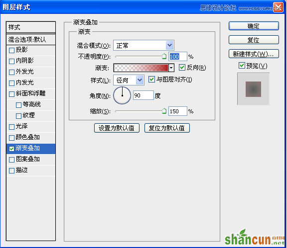 Photoshop制作简单的放射光效背景,PS教程,思缘教程网