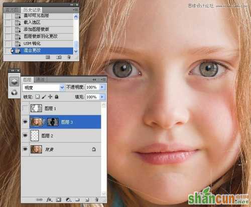 PS教程：Photoshop给儿童照片锐化处理