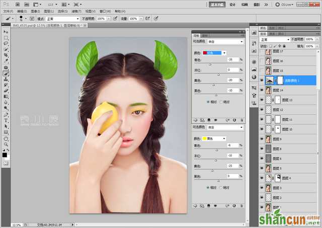 2014216145349141 在Photoshop中打造水果妆面的人像图片后期修图教程