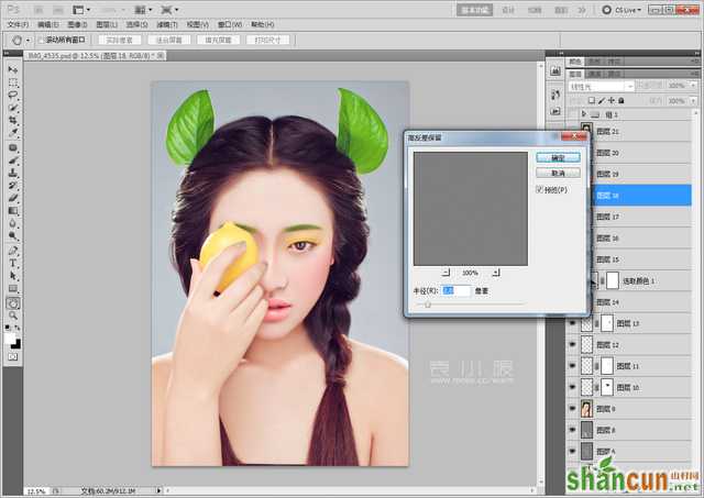 2014216145350171 在Photoshop中打造水果妆面的人像图片后期修图教程