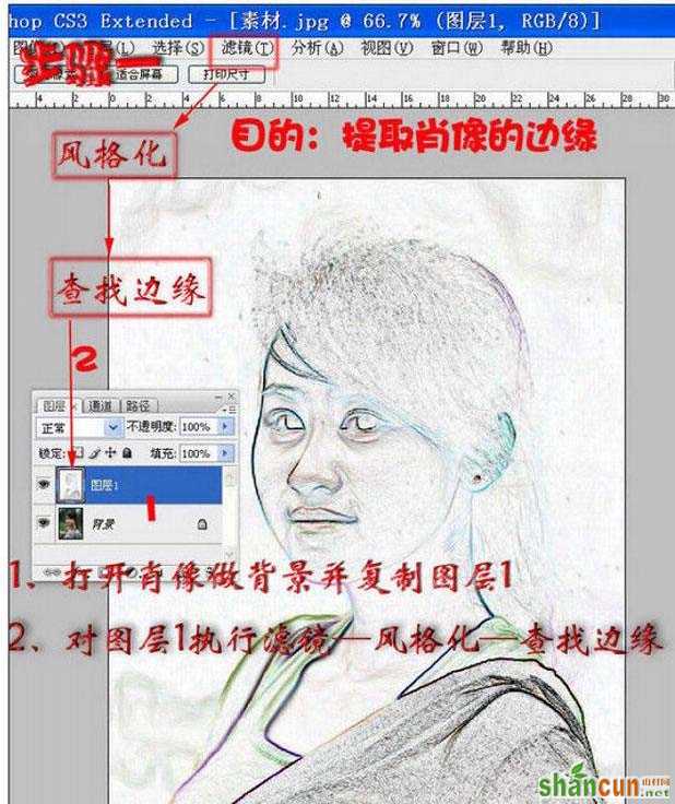 130RV119250 5060K 教你如何把人像转黑白水墨画效果