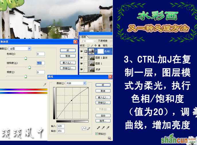 130RV952610 125O54 【PS教程】简单3步！把建筑图片处理成水墨画效果