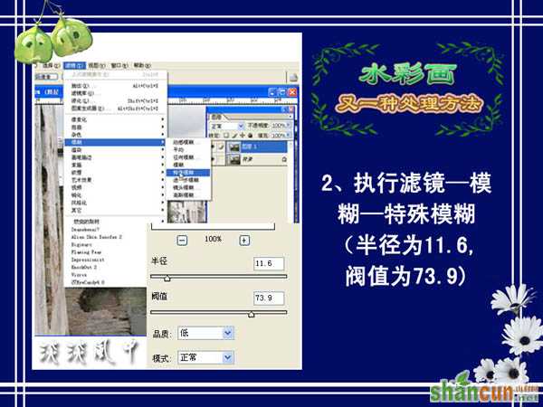 130RV952410 124WA 【PS教程】简单3步！把建筑图片处理成水墨画效果