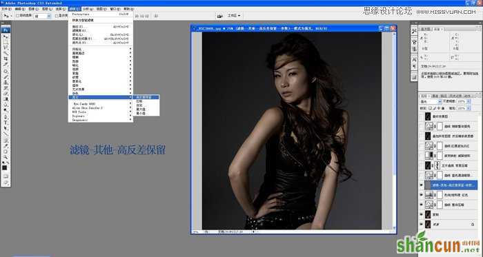 Photoshop调出美女模特照片质感的暗色金属肤色,PS教程,素材中国