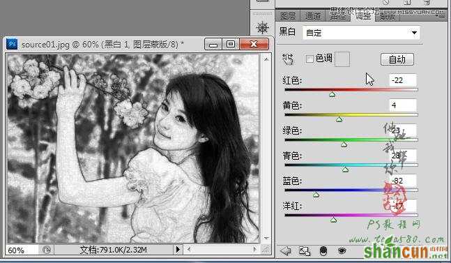 Photoshop把美女照片转成手工插画效果,PS教程,素材中国