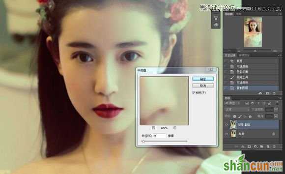 Photoshop把真人照片转成唯美的手绘效果,PS教程,素材中国