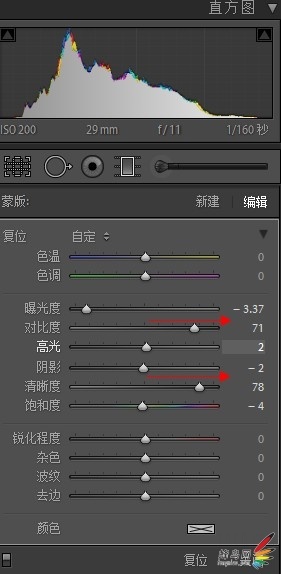 使用Lightroom渐变滤镜打造特效风光片