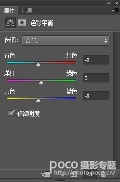 如何制作大雪纷飞的唯美电影画面