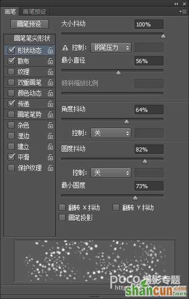 如何制作大雪纷飞的唯美电影画面