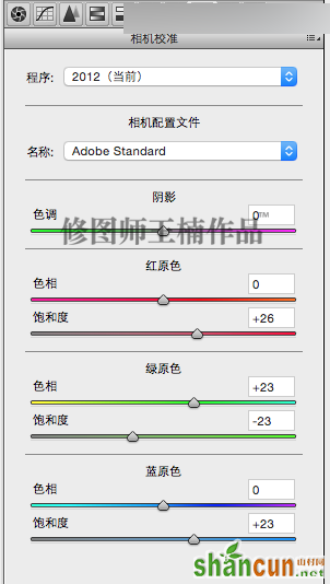 Photoshop修复严重曝光不足的婚纱照片,PS教程,思缘教程网