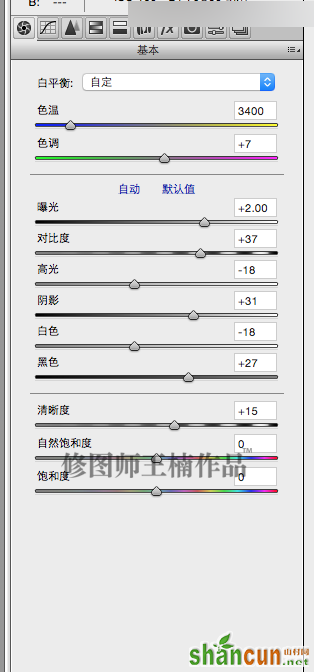 Photoshop修复严重曝光不足的婚纱照片,PS教程,思缘教程网