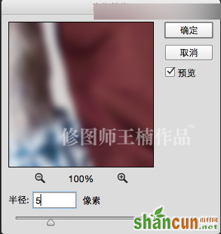 Photoshop修复严重曝光不足的婚纱照片,PS教程,思缘教程网