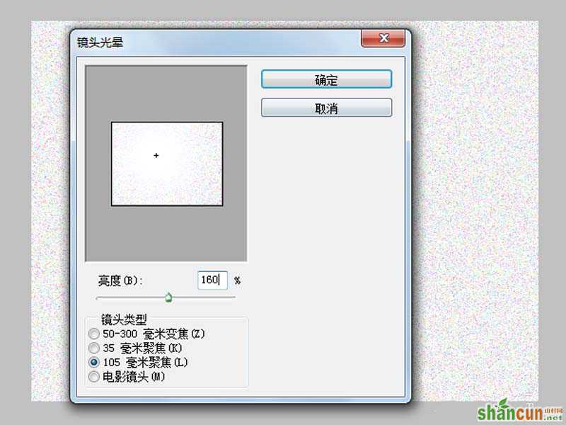 ps怎么给照片制作沙画效果?