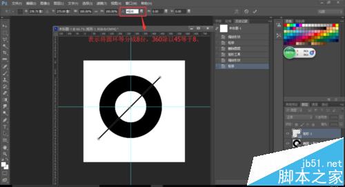 PS怎么绘制圆环并等分成若干份?