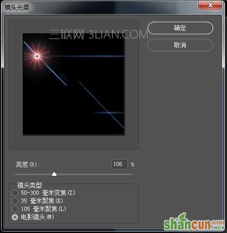 ps怎么用滤镜做光圈 PS巧用滤镜制作绚丽的梦幻光圈教程